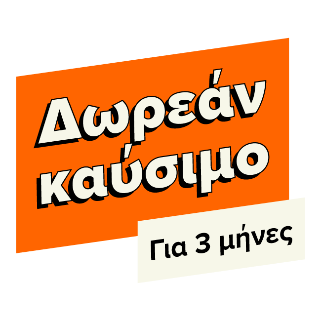Ευέλικτο leasing αυτοκινήτων
