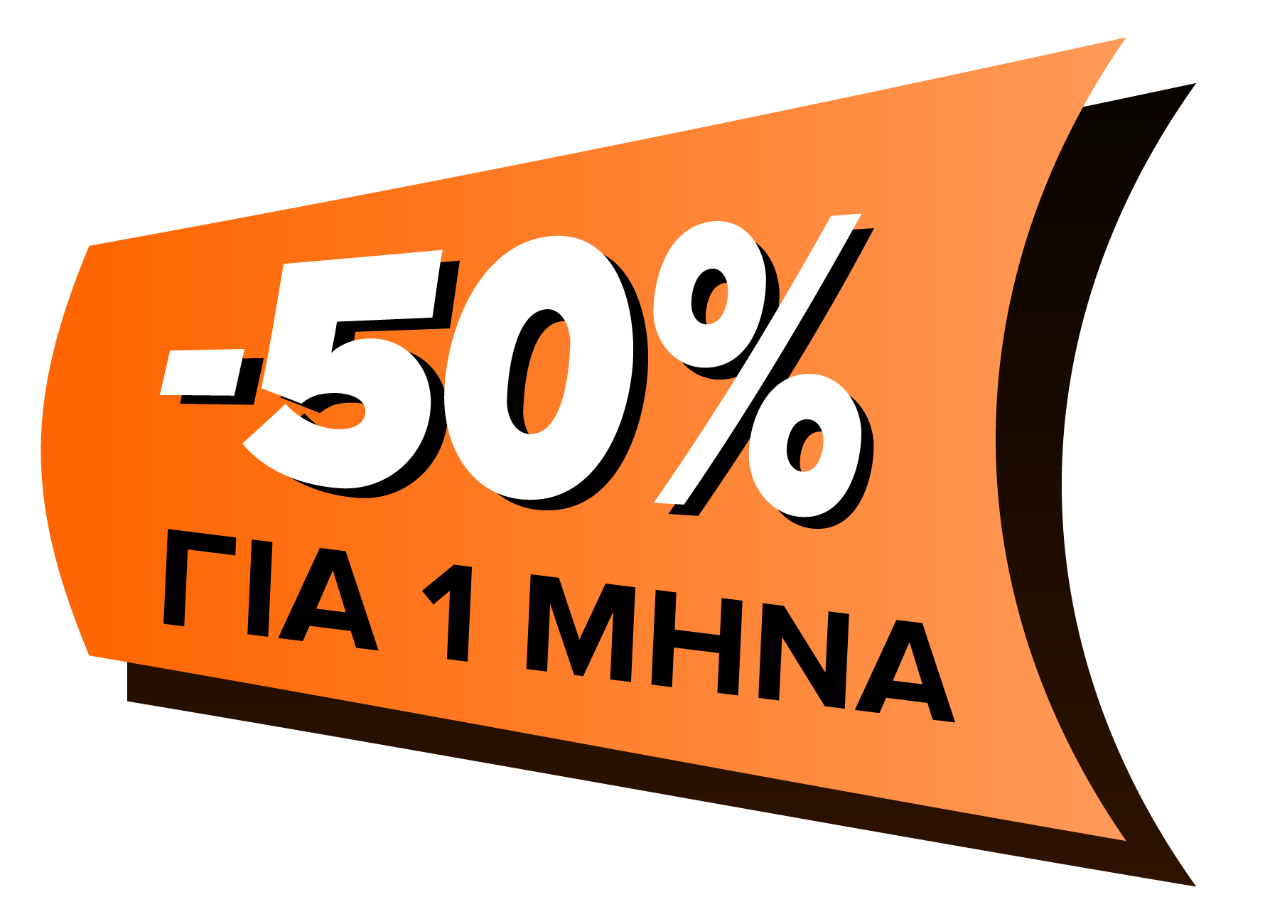 Ευέλικτο leasing αυτοκινήτων