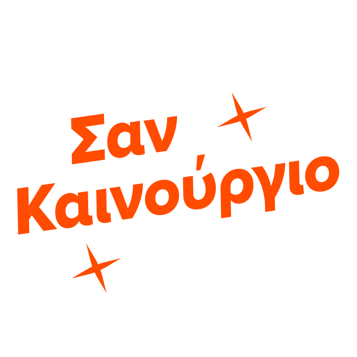 Ευέλικτο leasing αυτοκινήτων